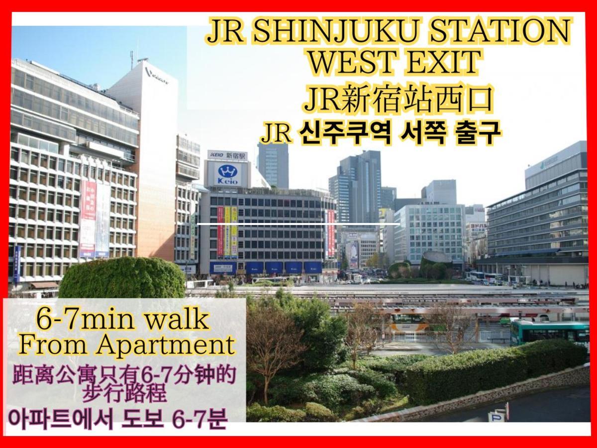 Best Located Shinjuku Central Full-Furnished Apartment 3Minwalk To Station2 Токіо Екстер'єр фото